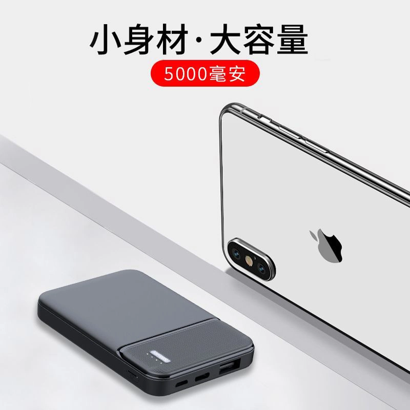 5000mAh Portable Power Bank Pocket Size Powerbank with Built-in Cables